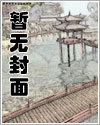 馐玉（古言1v1）