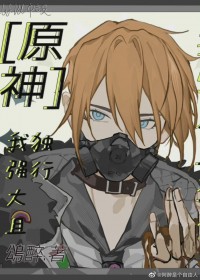 替身白月光她貌美如花［nph］