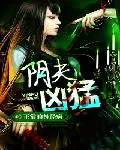 [OP]成为被攻略的里番女主