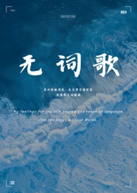 [综漫]黄暴碎片集