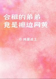 普女的非常规攻略（nph）