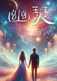 这爱真恶心