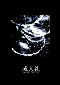 指挥使大人的娇软弟媳（糙汉 伯媳 古言高h 1V1）