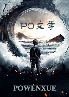 顶级玩物（高H，金主强制爱）