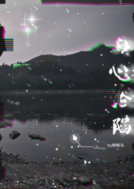 (修仙np)我只是馋你的身子