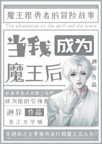 权谋这点小事