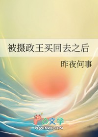 卿何倾禾（搬旧文 1v1 sc 年龄差 破案）