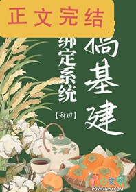 收养日记