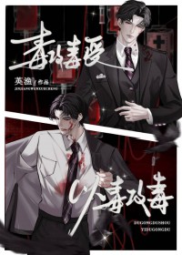 身心沦陷（骨科 1v1）
