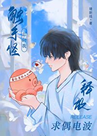 烂梨[父女]