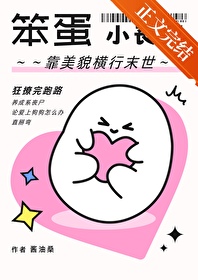 淼淼入林（1v2，高H，师生骨科）