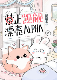 穿进魔法世界，但学高数