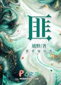 匪其止共维王之邛的意思