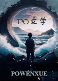 听我心声后残疾大佬宠麻了