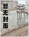 外室登门我当场改嫁纨绔小叔子笔趣阁