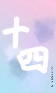 十四五四川工业增加值增长
