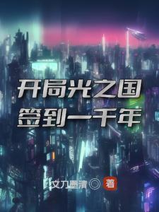 克洛诺斯的下场