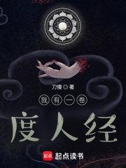 我有一卷度人经盘