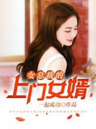 叶凡唐若雪医婿刚刚更新