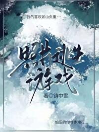 逃生图文
