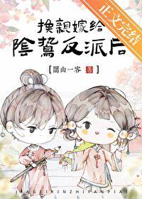天师下山什么意思