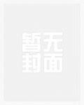 诸天投影 诸天投影