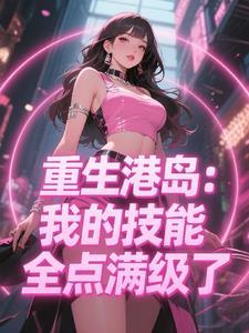 港片太子:女厕藏枪认错人 港片太子:女厕藏枪认错人