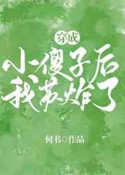 穿越异世的种田生活