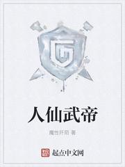 沈东秦若水小说最新章节列表